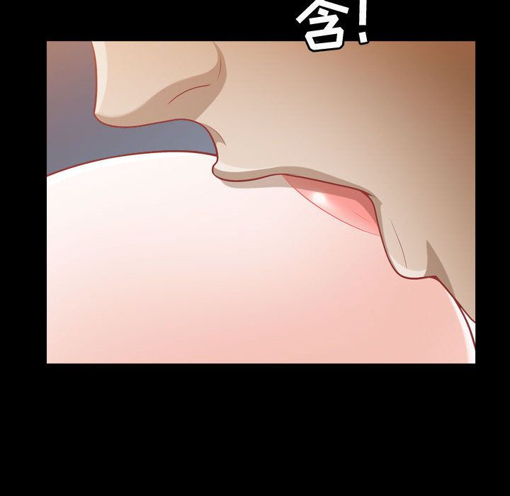 《特殊礼物》漫画 第16章
