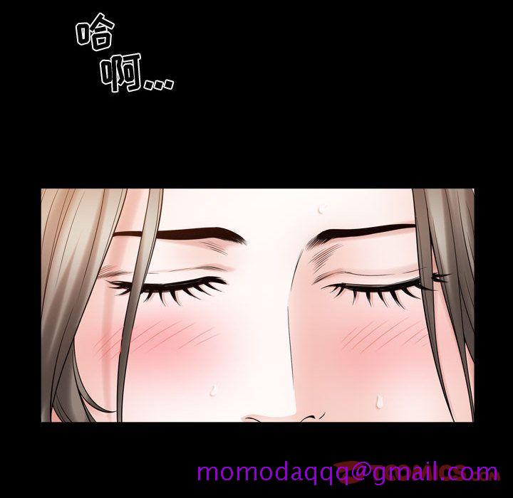 《特殊礼物》漫画 第16章