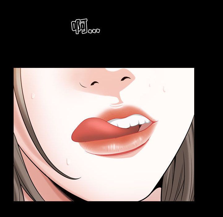 《特殊礼物》漫画 第16章