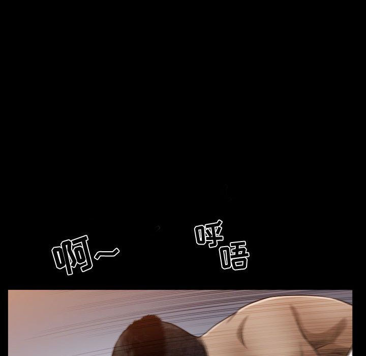 《特殊礼物》漫画 第16章