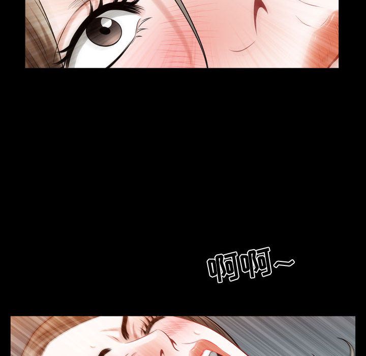 《特殊礼物》漫画 第16章