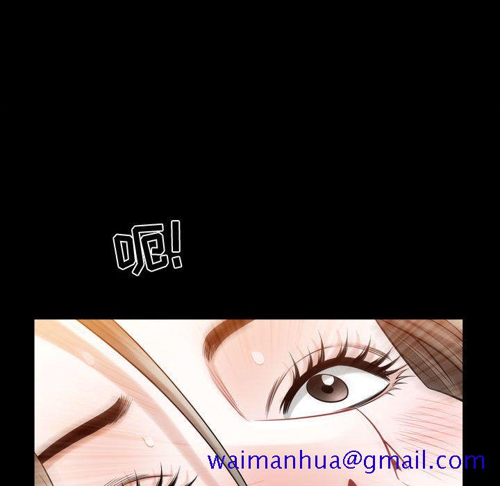 《特殊礼物》漫画 第16章