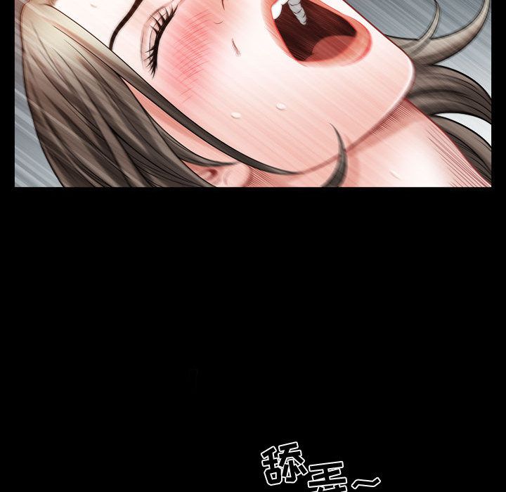 《特殊礼物》漫画 第16章
