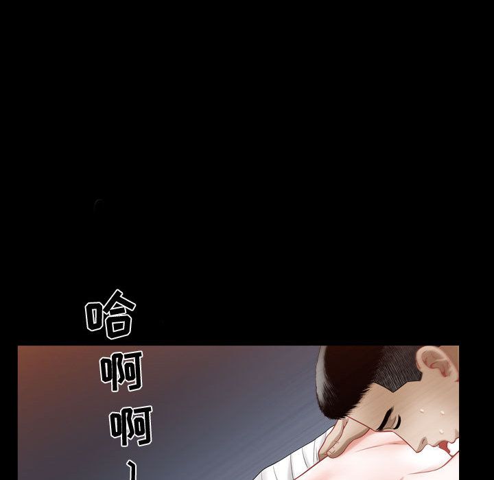 《特殊礼物》漫画 第16章