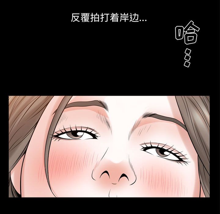《特殊礼物》漫画 第16章