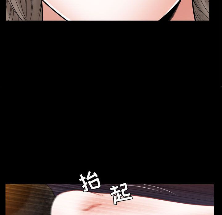《特殊礼物》漫画 第16章