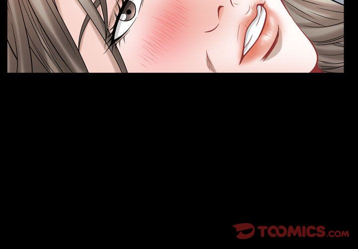 《特殊礼物》漫画 第17章