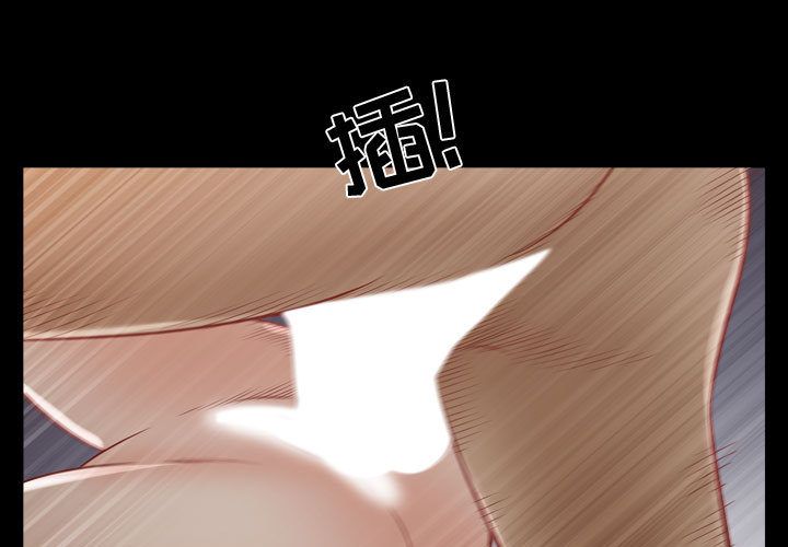 《特殊礼物》漫画 第17章