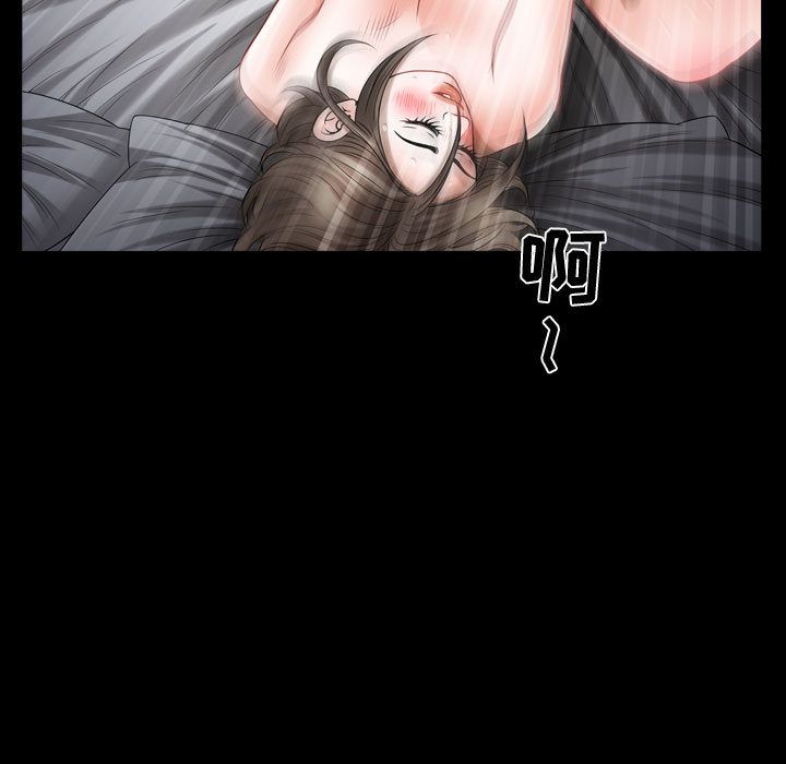 《特殊礼物》漫画 第17章