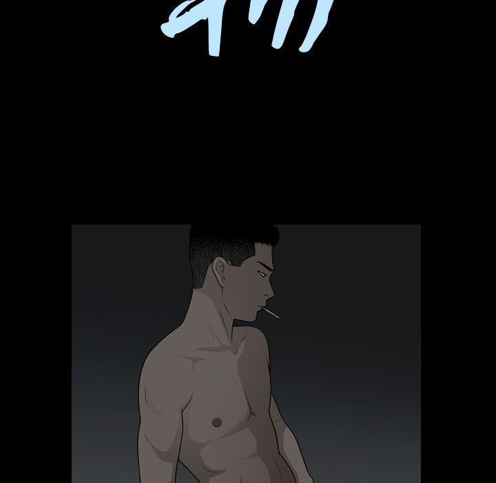 《特殊礼物》漫画 第17章