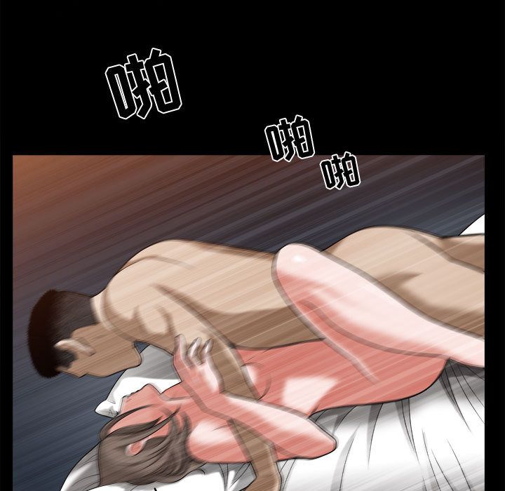 《特殊礼物》漫画 第17章