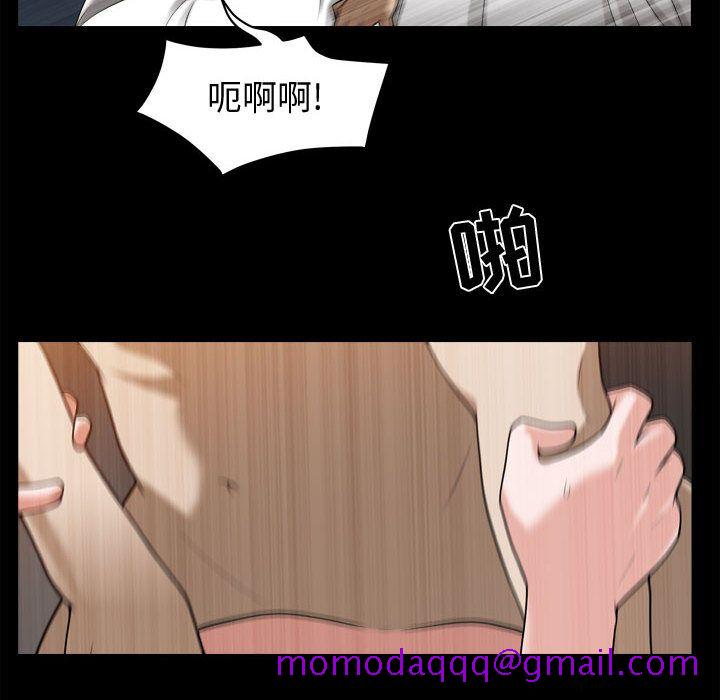 《特殊礼物》漫画 第17章