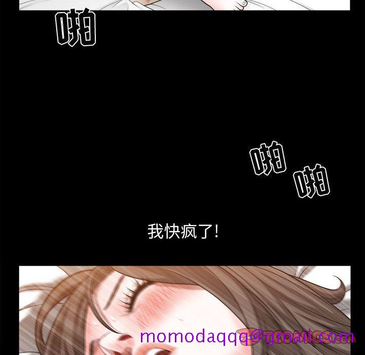 《特殊礼物》漫画 第17章