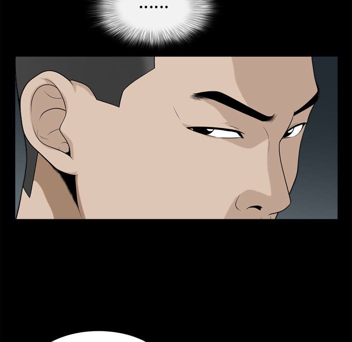 《特殊礼物》漫画 第17章