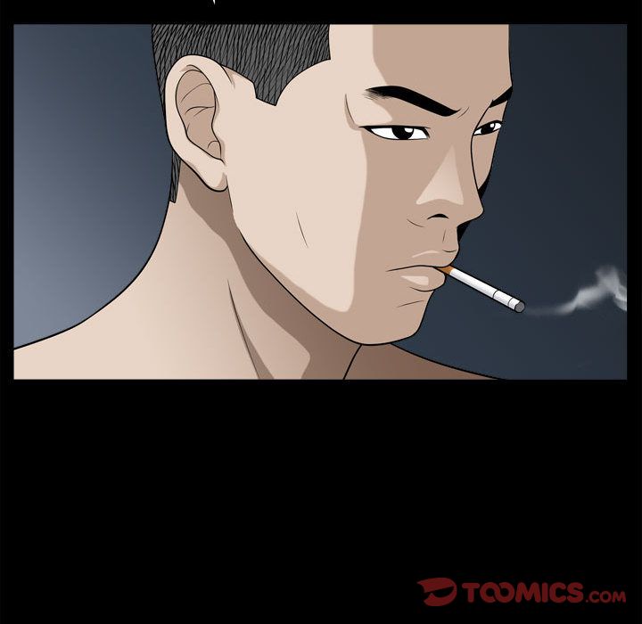 《特殊礼物》漫画 第17章