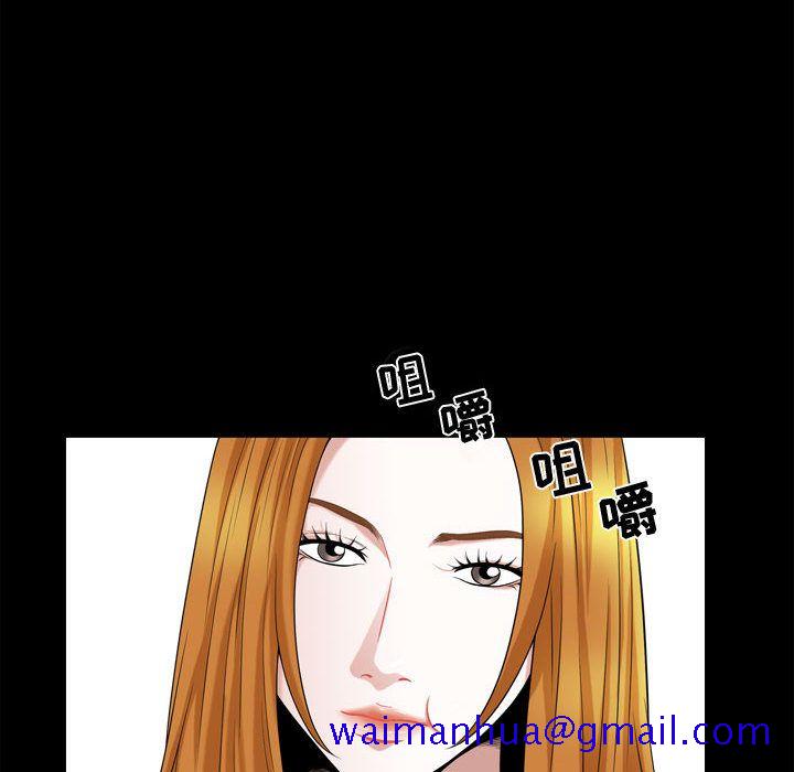 《特殊礼物》漫画 第17章