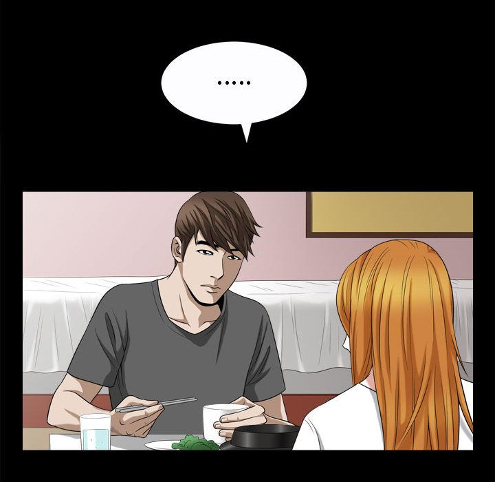 《特殊礼物》漫画 第17章