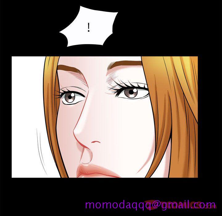 《特殊礼物》漫画 第17章