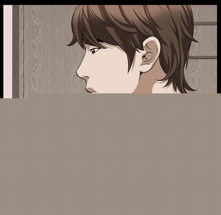 《特殊礼物》漫画 第17章