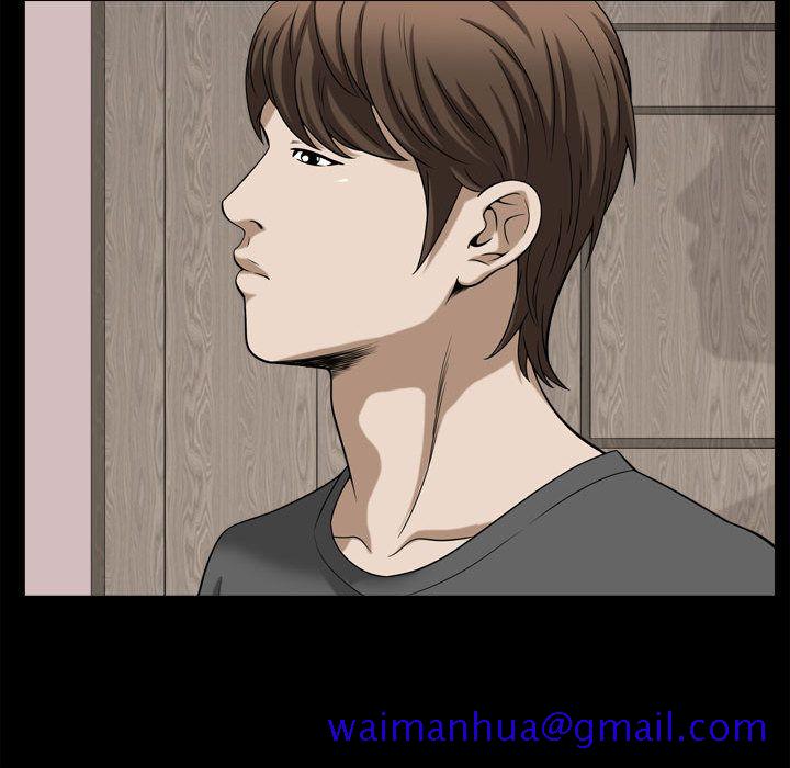 《特殊礼物》漫画 第17章