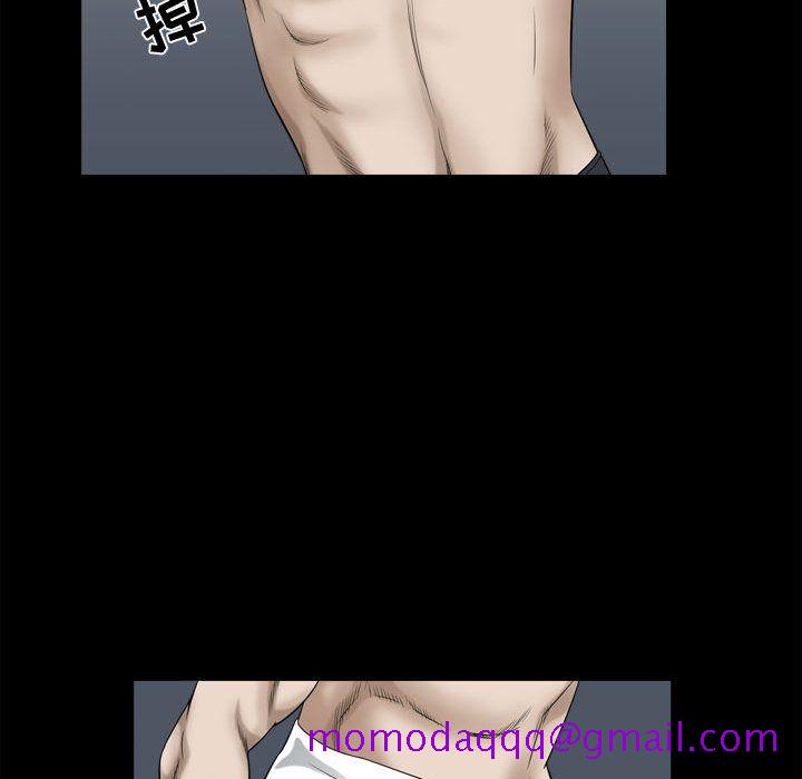 《特殊礼物》漫画 第17章