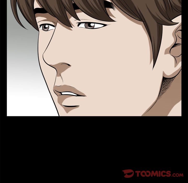 《特殊礼物》漫画 第17章