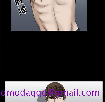 《特殊礼物》漫画 第18章