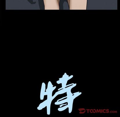 《特殊礼物》漫画 第18章