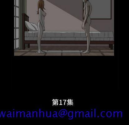 《特殊礼物》漫画 第18章