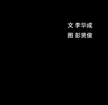 《特殊礼物》漫画 第18章