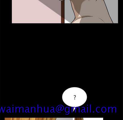 《特殊礼物》漫画 第18章