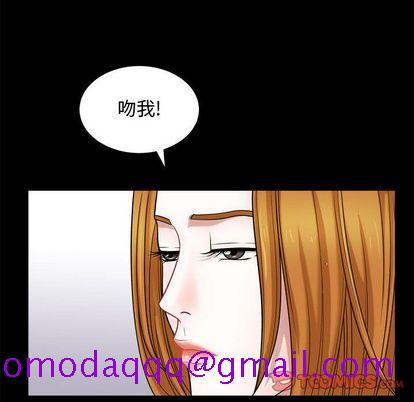 《特殊礼物》漫画 第18章