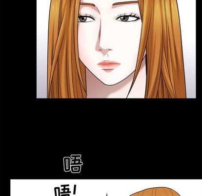 《特殊礼物》漫画 第18章