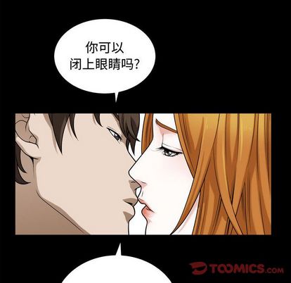 《特殊礼物》漫画 第18章