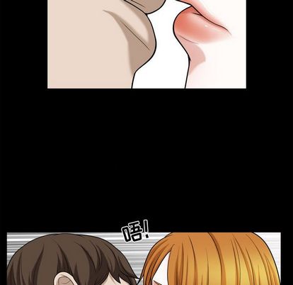 《特殊礼物》漫画 第18章