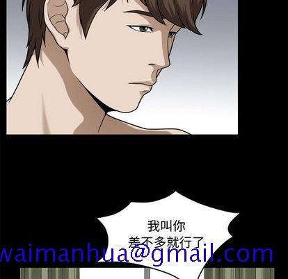 《特殊礼物》漫画 第18章