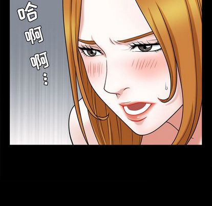 《特殊礼物》漫画 第18章