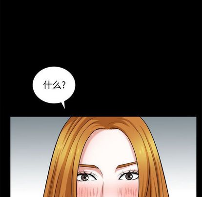 《特殊礼物》漫画 第18章