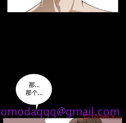 《特殊礼物》漫画 第18章