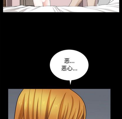 《特殊礼物》漫画 第18章
