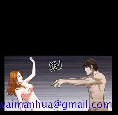 《特殊礼物》漫画 第18章