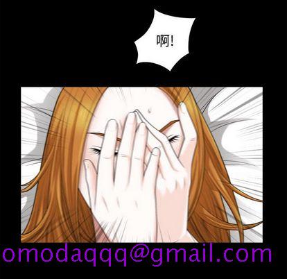 《特殊礼物》漫画 第18章