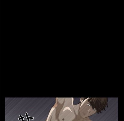 《特殊礼物》漫画 第18章