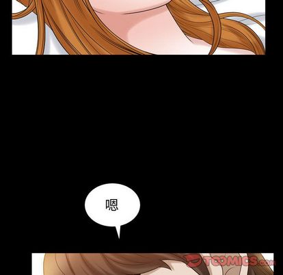 《特殊礼物》漫画 第18章