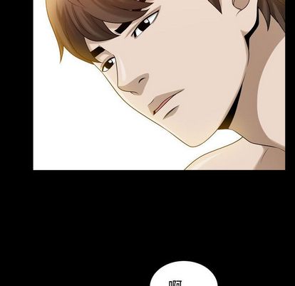 《特殊礼物》漫画 第18章