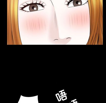 《特殊礼物》漫画 第18章