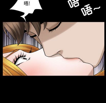 《特殊礼物》漫画 第18章