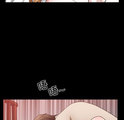 《特殊礼物》漫画 第18章