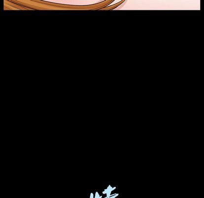 《特殊礼物》漫画 第18章