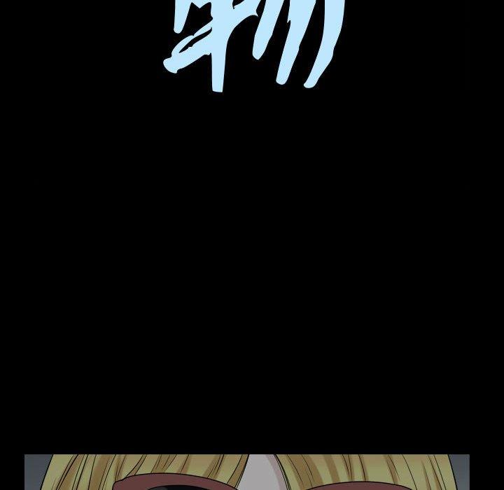 《特殊礼物》漫画 第19话